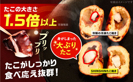 タコが大きな和風味 たこ焼30個[VAT001] たこ焼き たこやき