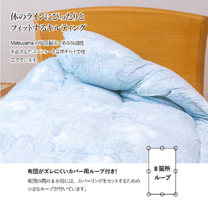 【秋冬対応品】羽毛布団　オリジナル染柄/柳染色(セミダブル) 羽毛布団 寝具 掛けふとん セミダブル ふとん 本掛け