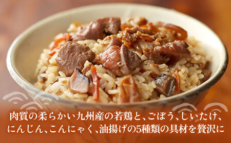 【全12回定期便】かしわ飯の素 セット 200g×5袋 [VBA022]ご飯の素 かしわ飯 かしわ