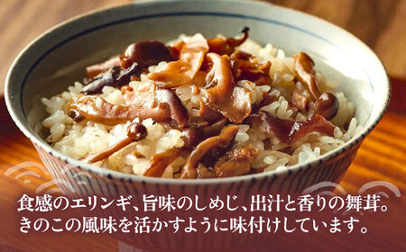 【全6回定期便】鶏きのこ飯の素 セット 170g×3袋 [VBA033]ご飯の素 鶏飯 きのこ飯 とりめし
