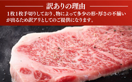 【訳あり】博多和牛 サーロインステーキ 5kg [VBB012]大容量 ステーキ