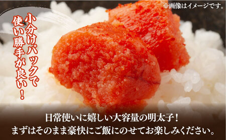 【訳あり】辛子明太子 小切れ 500g（100g×5P）& 冷凍あまおう 800gセット[VBB019]