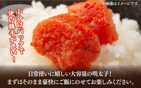 【訳あり】辛子明太子 小切 1kg [VBB020] 辛子めんたい めんたいこ