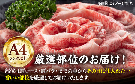 博多和牛 スライス 5kg [VBB023] 肉 牛肉 スライス 大容量