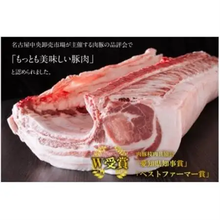 「あいぽーく」しゃぶしゃぶ用(バラ)400g×4【配送不可地域：離島】【1498419】