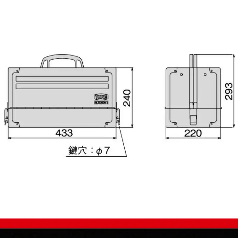 TONE トネ ツールケース BX331　工具　TONE　トネ 15001-30025234｜工具 整備士 自動車 バイク DIY メンテナンス