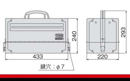 TONE トネ ツールケース ( BX331SV ) 15001-30025235