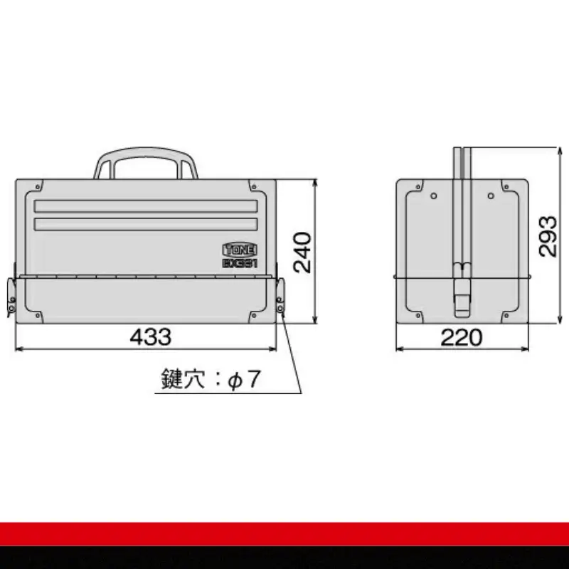 【受注過多のため、お届けまでにお時間がかかる場合がございます】TONE トネ ツールケースBX331BK