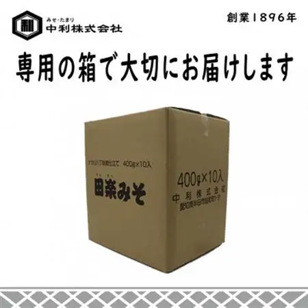 創業1896年の伝統の味!みその味が濃厚な「田楽みそ　八丁味噌仕立て」400g×10個セット【1287246】