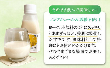 美活甘酒 150g×24本[VBJ006]甘酒 美容 ノンアルコール