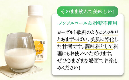 【全6回定期便】美活甘酒 150g×12本[VBJ021]甘酒 美容 ノンアルコール