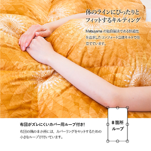 【秋冬対応品】羽毛布団　オリジナル染柄/杏色(セミダブル) 羽毛布団 寝具 本掛け 掛けふとん セミダブル