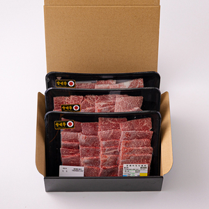 宮崎牛ウデ・モモ・バラ焼肉　各４００ｇ　計１．２ｋｇ