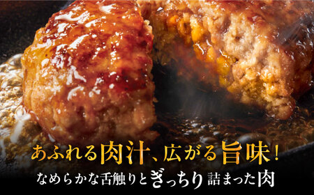 【全7回定期便】手ごねハンバーグ 10個[VBK044] 牛肉ハンバーグ定期便