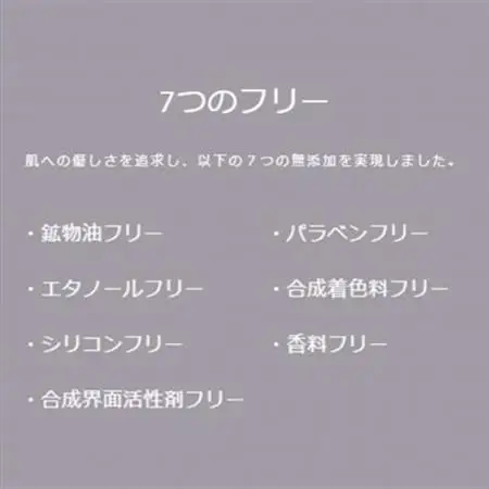 エタンセルボーテ exosome care program　エクソソーム ケア プログラム【1469966】
