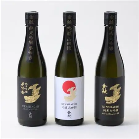 金鯱　3種飲み比べセットKG50(純米大吟醸酒、夢吟香純米吟醸酒、山田錦吟醸酒:各720ml×3)【1485680】