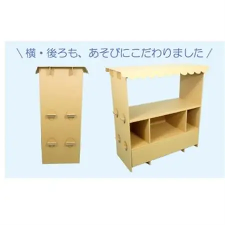 ダンボール遊具punnyほいく　屋台【1492253】