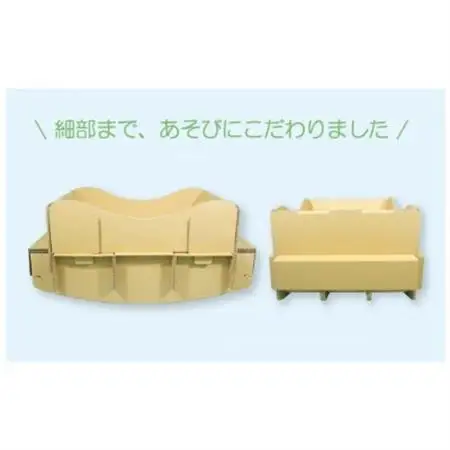 ダンボール遊具punnyほいく　シーソー　S【1492260】