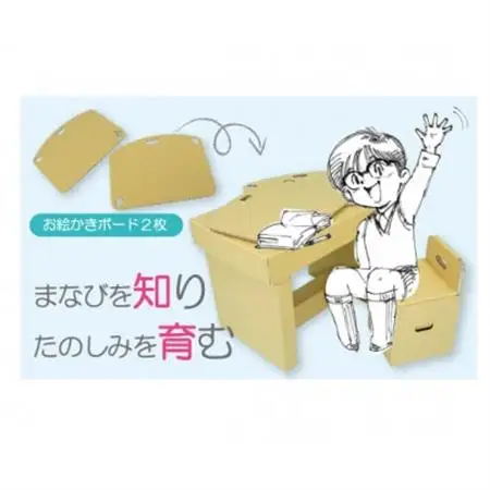 ダンボール遊具punnyほいく　デスクチェア【1492280】