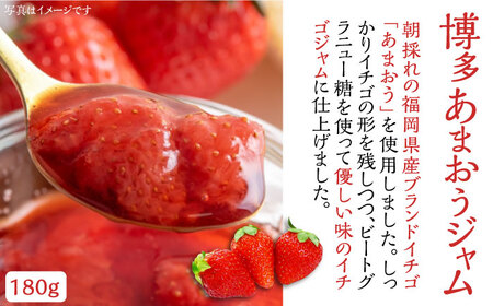 【全6回定期便】＜いちじく美人＞ 飲む酢 & ブランド果実ジャム 3種類 ( とよみつひめ / あまおう / 棚田ゆず ) セット[VBW015] 地産 酢 ジャム セット 福岡