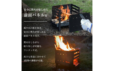 M.O.L 焚き火台M MOL-X201＋極厚鉄板 L＋替用ロストル付き3点セット [VBZ012] キャンプ キャンプ用品 ギア アウトドア