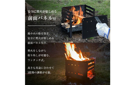 M.O.L 焚き火台M MOL-X201＋極厚鉄板 M＋替用ロストル付き3点セット [VBZ013] キャンプ キャンプ用品 ギア アウトドア