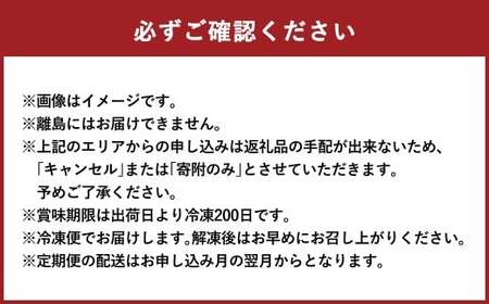 【定期便3か月】岡山 黒毛和牛 美星牛 A4等級以上 牛脂付き 3か月 定期便 合計約1200g 生産者直送便 美星町 美星牧場 定期便【黒毛和牛 肉 牛 岡山県 倉敷市 おすすめ 人気】