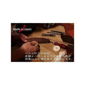 ★(金具タイプD)革工房いんのしま牛革一枚革ベルト【色:ブラック】M寸