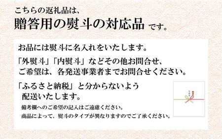 【ギフト用】手延べ半生素麺6袋入り(中麺) （贈答用・熨斗つき）