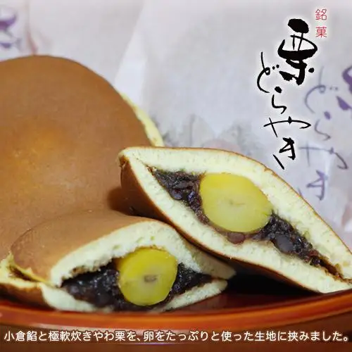 『喜』和菓子 詰め合わせ 6種11個 創業140余年の味