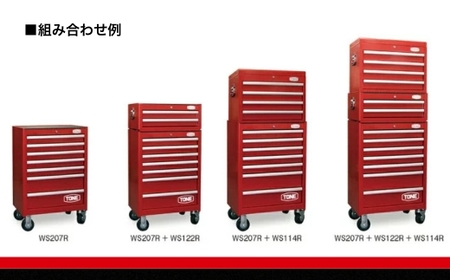 TONE トネ ローラーキャビネット ( WS207B ) 15001-30025228