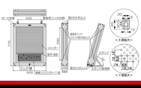TONE トネ サービスボードセット（シャッター付） CS411　工具　TONE　トネ 15001-30025220｜ 工具 整備士 自動車 バイク DIY 日本製 メンテナンス