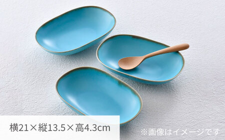 【陶器市特集】【波佐見焼】オーバルボウル 渕錆ターコイズブルー 3枚セット【長十郎窯】[AE110]