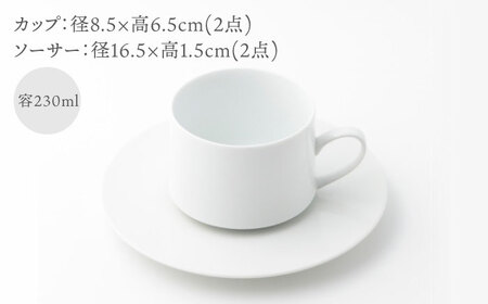 【波佐見焼】【essence】ティーポット カップ＆ソーサー 茶器セット agasuke【西海陶器】[OA305]