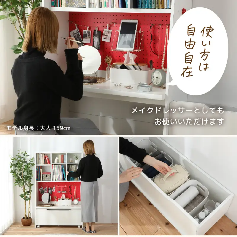 （レッド×ホワイト）絵本本棚 デスク付きおかたづけラック｜日本製 国産 家具 木製 収納 棚 仕切り 入学祝 出産祝 プレゼント 贈り物 勉強 学習 子供部屋 リビング 書斎 絵本棚 子ども 可愛い シンプル デザイン 文庫 [aw053-h003_01]