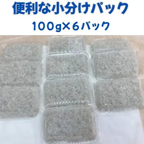 114025　訳あり不揃い釜揚げシラス100gパック×6ヶ　計600g