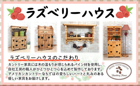 RRA-35 キッチンラック 【カラー：パインカラー】