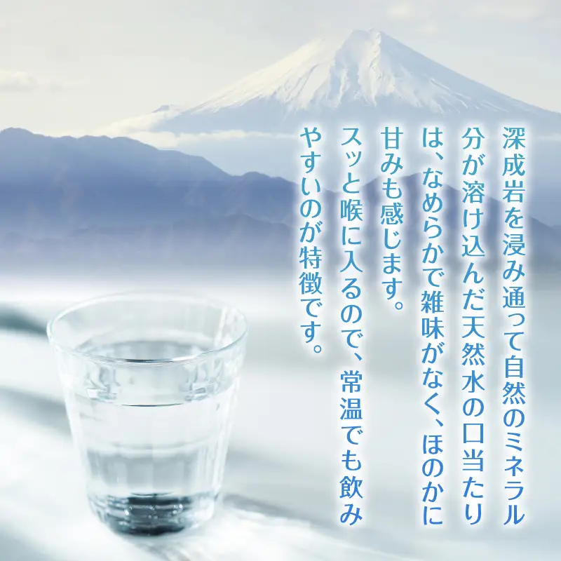 大菩薩明水 2L×1箱（計6本）ミネラルウォーター 飲料水 軟水 水 地震 台風 津波 土砂災害 災害 天災 保存水（HK）A-440