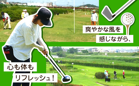 石川河川公園 パークゴルフ場 回数券 11枚綴り 休日 都市公園石川河川公園管理共同体