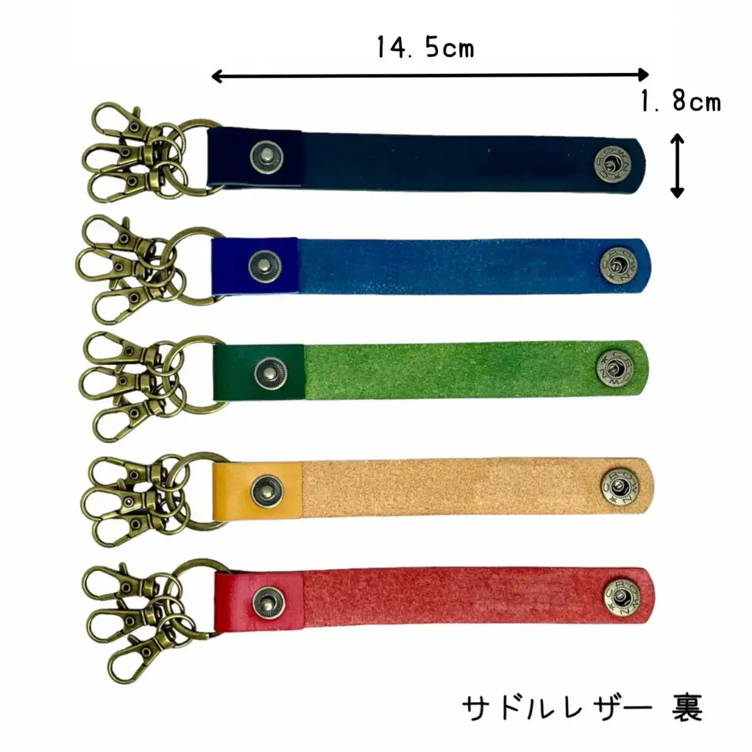 サドルレザー キーホルダー 本革 ブルー Everything's gonna be alright.刻印入 SLK-001-blue 青 メンズ レディース 【015S120】