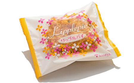 【杵屋本店】リップルパイ 15個入り F2Y-5770