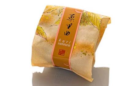 【杵屋本店】栗里曲 12個入り F2Y-5776