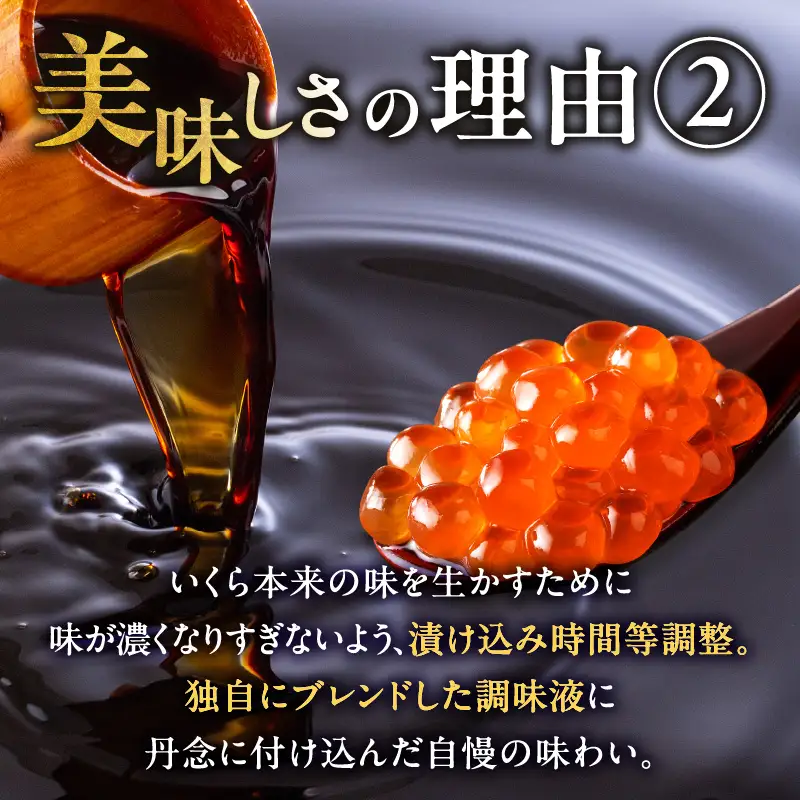 【6ヶ月定期便】北海道産いくら醤油漬セット 70g×3瓶 ( 定期便 海鮮 魚介類 魚卵 鮭卵 いくら イクラ 醤油 醤油漬け 海鮮丼 小分け 瓶詰め 北海道 )【999-0269】