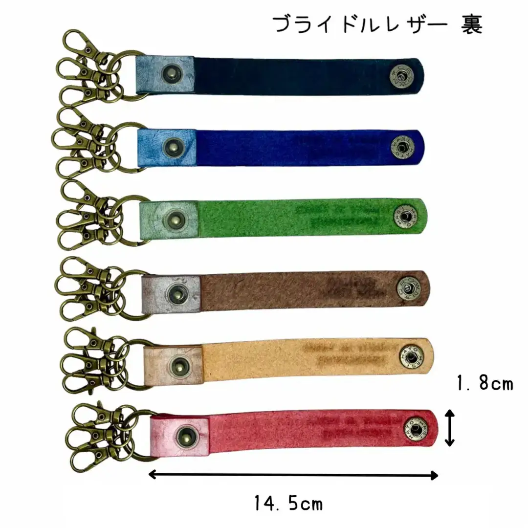 ブライドルレザー キーホルダー 本革 ブラック smiles bring happiness.刻印入り BLK-002-black 黒 メンズ レディース 【017S074】