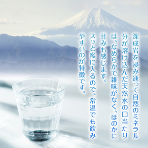 大菩薩明水 500ml×2箱（計48本）ミネラルウォーター 飲料水 軟水 水 地震 台風 津波 土砂災害 災害 天災 保存水（HK）B-449