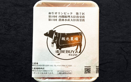 【訳あり】宮崎牛 肩ロースしゃぶしゃぶ すき焼き用 400g 切り落とし 牛肉  国産 冷凍 数量限定 宮崎県 九州 送料無料 日本一 祝！宮崎牛は、史上初和牛オリンピック４大会連続内閣総理大臣賞受賞！