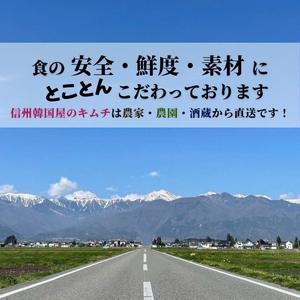 和田龍純米酒仕込みの旨み濃縮チャンジャ 300g 国産 キムチ 長野県 韓国屋 信州韓国屋 新鮮 健康 発酵食品 おつまみ ご飯のお供 お酒のお供 プレゼント ギフト 韓国 チャンジャ