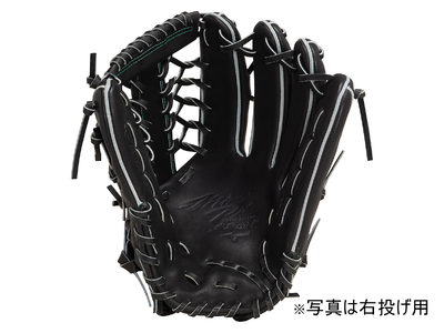 AO63　ミズノプロ　 硬式用 　宍粟牛グラブ 　外野手用　 イチローモデル　（右投げ） 【 野球 グローブ 外野 受注生産 Mizuno Pro 美津濃 右利き 】 