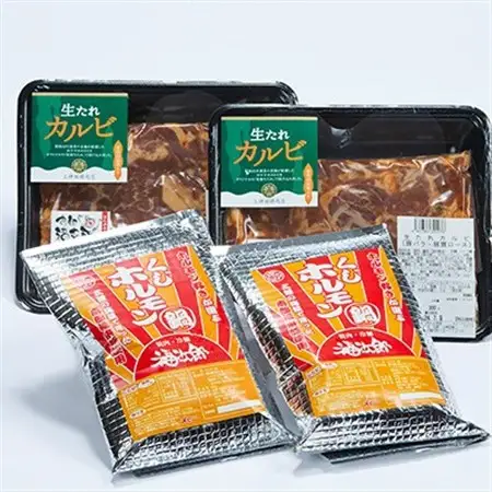 南部福来豚(なんぶふくぶた)の生たれカルビとホルモンセット【配送不可地域：離島】【1073157】