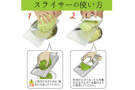 夢ゲンスライサー H10-02